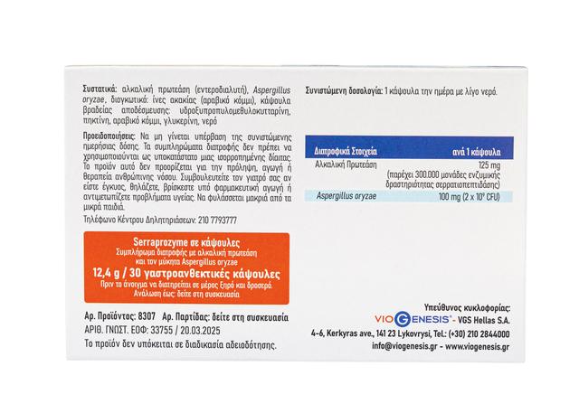 VIOGENESIS - Serraprozyme 300.000SPU - 30caps